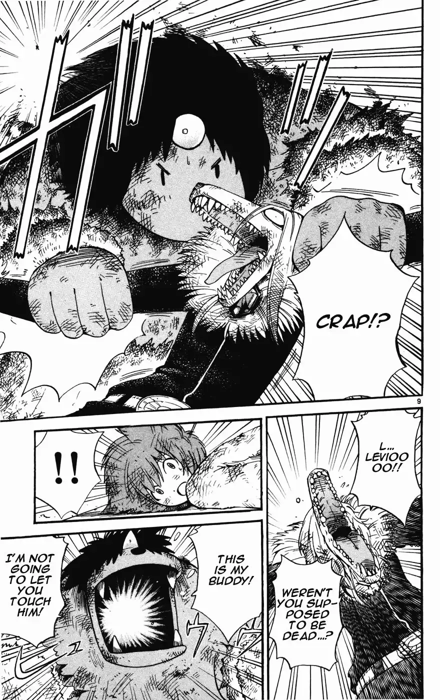 Seikesshou Albatross Chapter 15 9